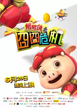 五月天丁香婷